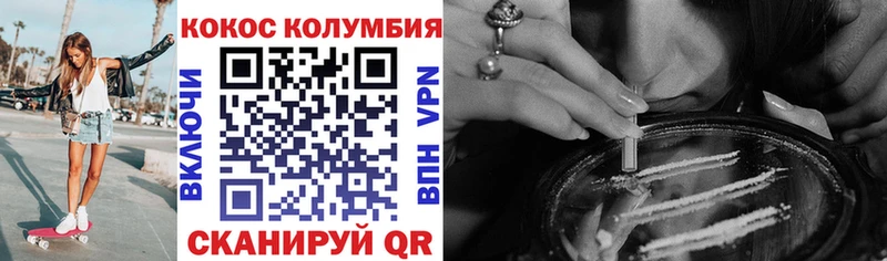 КОКАИН 99%  Бавлы 
