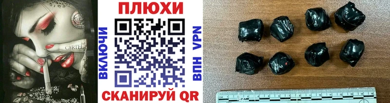 дарк нет телеграм  Бавлы  ГАШИШ hashish  купить наркоту 