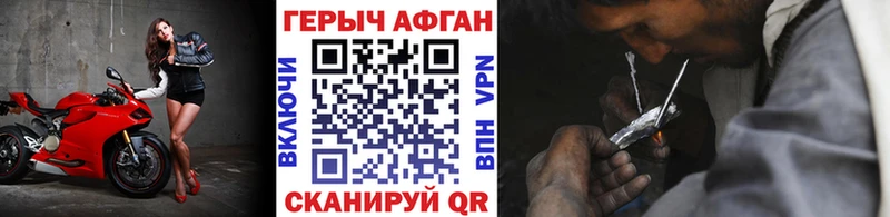 ГЕРОИН Heroin как найти закладки Бавлы