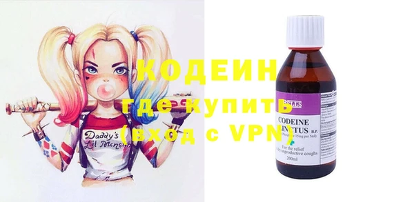 дистиллят марихуана Арсеньев