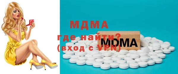 мефедрон мука Алексин