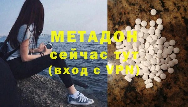 мефедрон мука Алексин