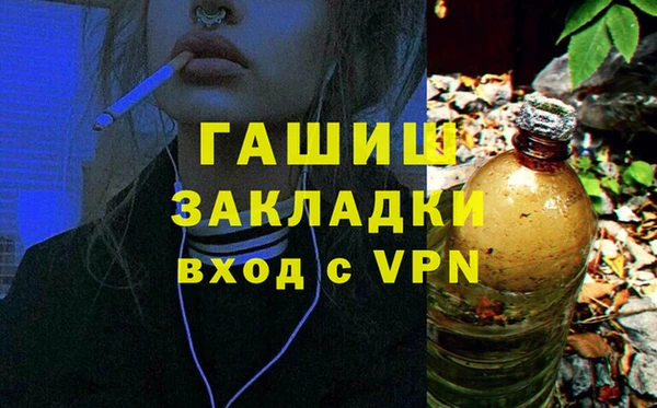 стафф Алзамай
