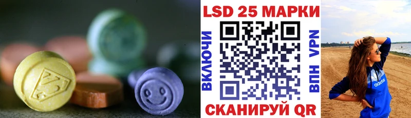 ЛСД экстази ecstasy  закладки  Бавлы 