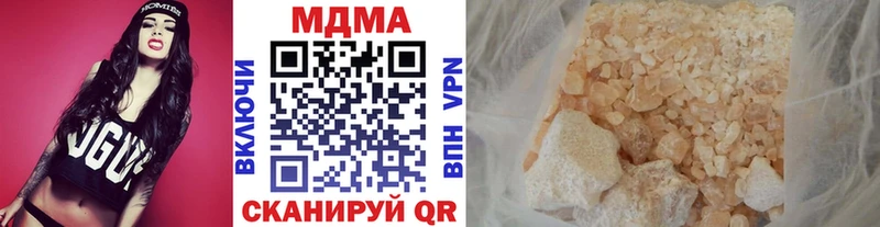 МДМА молли  гидра рабочий сайт  Бавлы  где продают  