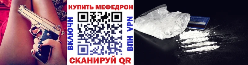 МЯУ-МЯУ мука Бавлы