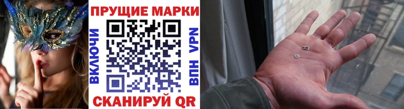 Марки 25I-NBOMe 1500мкг  площадка формула  Бавлы 