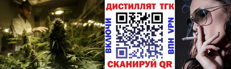 Дистиллят ТГК Wax  Бавлы 